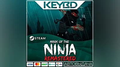 Mark of the Ninja Remastered · Steam Gift АВТОДОСТАВКА