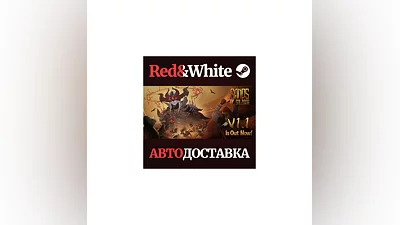 Sands of Salzaar * STEAM РОССИЯ АВТОДОСТАВКА