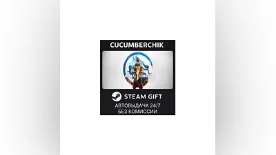 Mortal Kombat 1 STEAM GIFT AUTO UA+МИР
