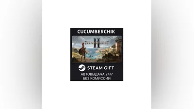 Titan Quest II STEAM GIFT AUTO RU+МИР