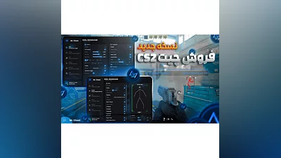 CS2 Mr. Cheat | Частный, незамеченный Сделано в