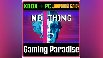 NO THING XBOX ONE/X|S+ПК КЛЮЧ