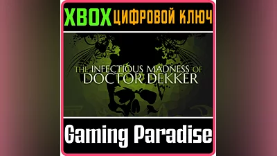 THE INFECTIOUS MADNESS OF DOCTOR DEKKER XBOX КЛЮЧ