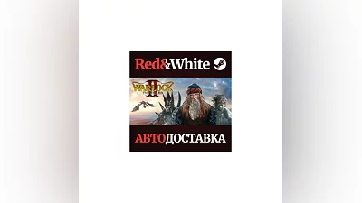Warlock 2: The Exiled * STEAM РОССИЯ АВТОДОСТАВКА