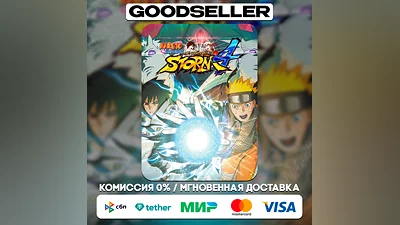 NARUTO SHIPPUDEN: Ultimate Ninja STORM 4 (Steam Ключ)