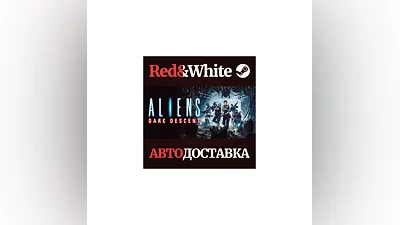 Aliens: Dark Descent * STEAM РОССИЯ АВТОДОСТАВКА