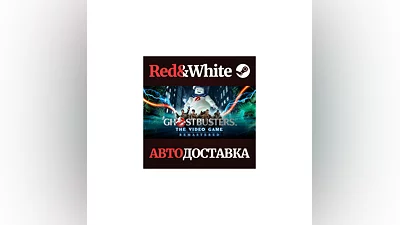 Ghostbusters: The Video Game Remastered * STEAM RU
