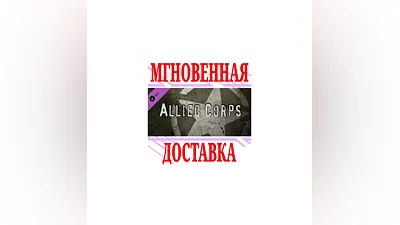 Panzer Corps: Allied Corps  SteamРФ+Весь МирKey  +