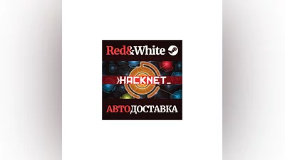 Hacknet * STEAM РОССИЯ АВТОДОСТАВКА