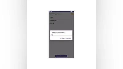 Push SMS мгновенная пересылка уведомлений на Emeil 30д