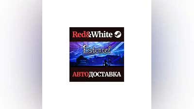 Estencel * STEAM РОССИЯ АВТОДОСТАВКА