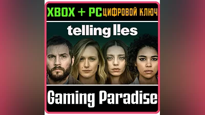 TELLING LIES XBOX ONE/X|S+ПК КЛЮЧ
