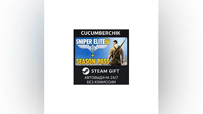 Sniper Elite 3 + Season Pass STEAM GIFT AUTO RU+МИР
