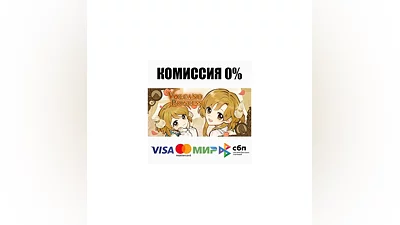 Volcano Princess STEAM•RU  ️АВТОДОСТАВКА  0%