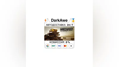 Wreckfest STEAM•RU  ️АВТОДОСТАВКА  0%