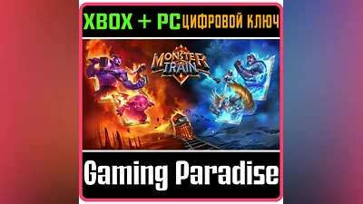 MONSTER TRAIN XBOX ONE/X|S+ПК КЛЮЧ