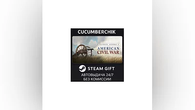 Ultimate General: Civil War STEAM GIFT AUTO RU+МИР