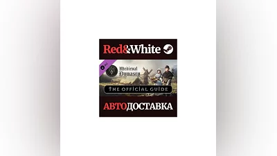Medieval Dynasty - Official Guide DLC * STEAM RU