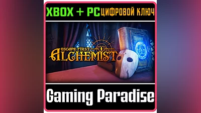 ESCAPE FIRST ALCHEMIST XBOX ONE/X|S+ПК КЛЮЧ