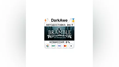 Bramble: The Mountain King +ВЫБОР STEAM•RU  ️АВТО  0%