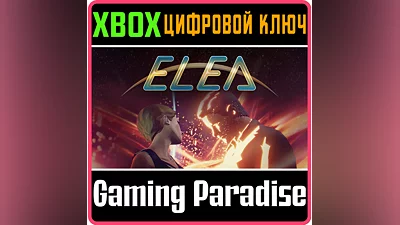 ELEA - EPISODE 1 XBOX ONE/X|S КЛЮЧ