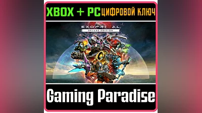 EXOPRIMAL DELUXE EDITION XBOX ONE/X|S+ПК КЛЮЧ