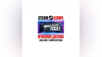Alan Wake Collector's Edition (+DLC) Steam Ключ РФ+Мир