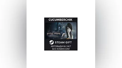 FATAL FRAME / PROJECT ZERO: Maiden of Black Water STEAM