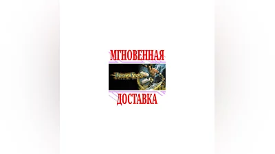 Prince of Persia: The Sands of Time  UplayKey  +