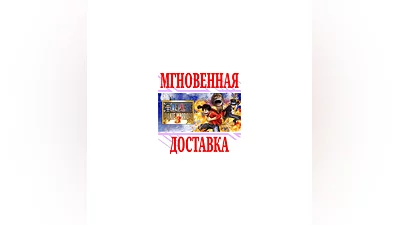 One Piece Pirate Warriors 3 SteamРФ+Весь МирKey  +