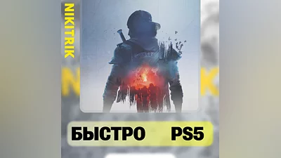 Days Gone Remastered | PS5 | БЫСТРО