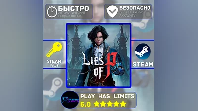 Lies of P КЛЮЧ STEAM Global + РФ