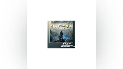 HOGWARTS LEGACY + ВЫБОР ИЗДАНИЯ КЛЮЧ СНГ (КРОМЕ РФ,РБ)