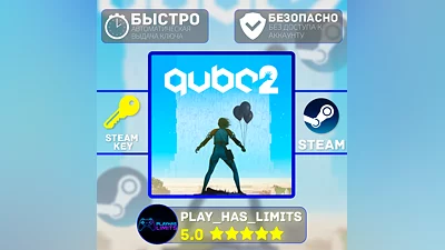Q.U.B.E. 2 КЛЮЧ STEAM Global + РФ