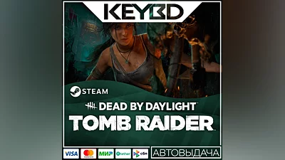 Dead by Daylight - Tomb Raider Chapter DLC · STEAM АВТО