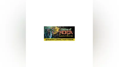 Children of Morta - Complete STEAM КЛЮЧ  РОССИЯ