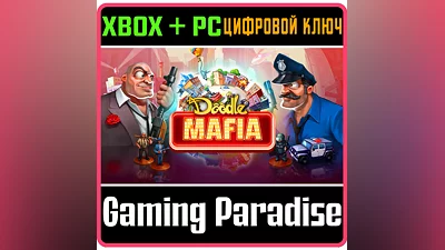 DOODLE MAFIA: CRIME CITY (PC WIN) КЛЮЧ