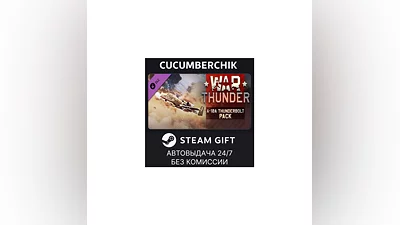 War Thunder - A-10A Thunderbolt (Early) Pack STEAM МИР