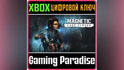 MAGNETIC: CAGE CLOSED Xbox КЛЮЧ