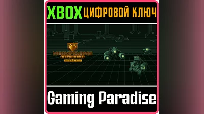 MAINFRAME DEFENDERS XBOX ONE/X|S КЛЮЧ