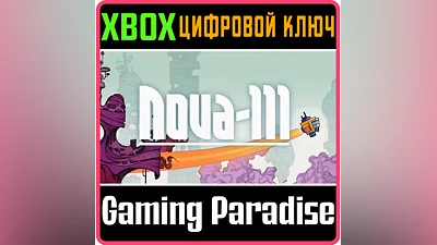 NOVA-111 XBOX ONE/X|S КЛЮЧ