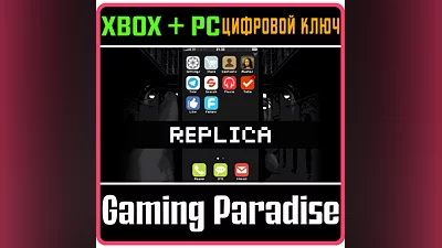 REPLICA (PC WIN) КЛЮЧ