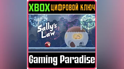 SALLY'S LAW XBOX ONE/X|S КЛЮЧ