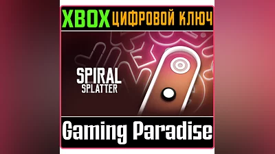SPIRAL SPLATTER XBOX ONE/X|S КЛЮЧ