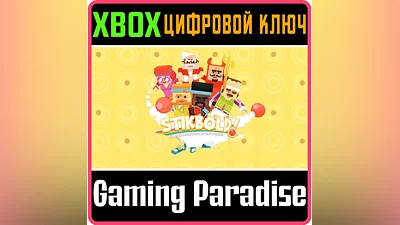 STIKBOLD! A DODGEBALL ADVENTURE XBOX ONE/X|S КЛЮЧ