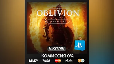 The Elder Scrolls 4 Oblivion | PS5 | БЫСТРО
