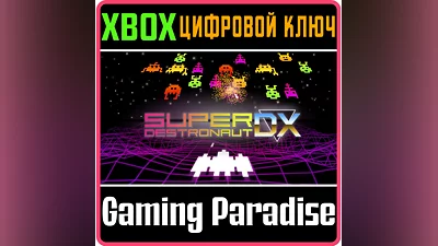 SUPER DESTRONAUT DX XBOX ONE/X|S КЛЮЧ