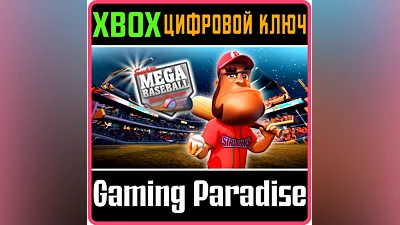 SUPER MEGA BASEBALL: EXTRA INNINGS XBOX ONE/X|S КЛЮЧ