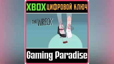 THE WRECK XBOX ONE/X|S КЛЮЧ