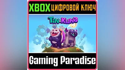 TIN & KUNA XBOX ONE/X|S КЛЮЧ
